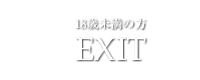 EXIT