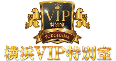 横浜 高級ソープランド 横浜VIP特別室